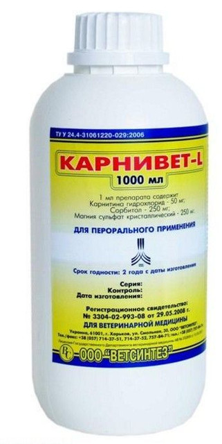 Карнівет-L 1 л стимулятор росту для кроликів, поросять, теляти та птиці: бройлерів, курчат, індички