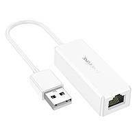 Кабель-перехiдник BOROFONE DH7 Ricco USB ethernet adapter(100 Mbps) White