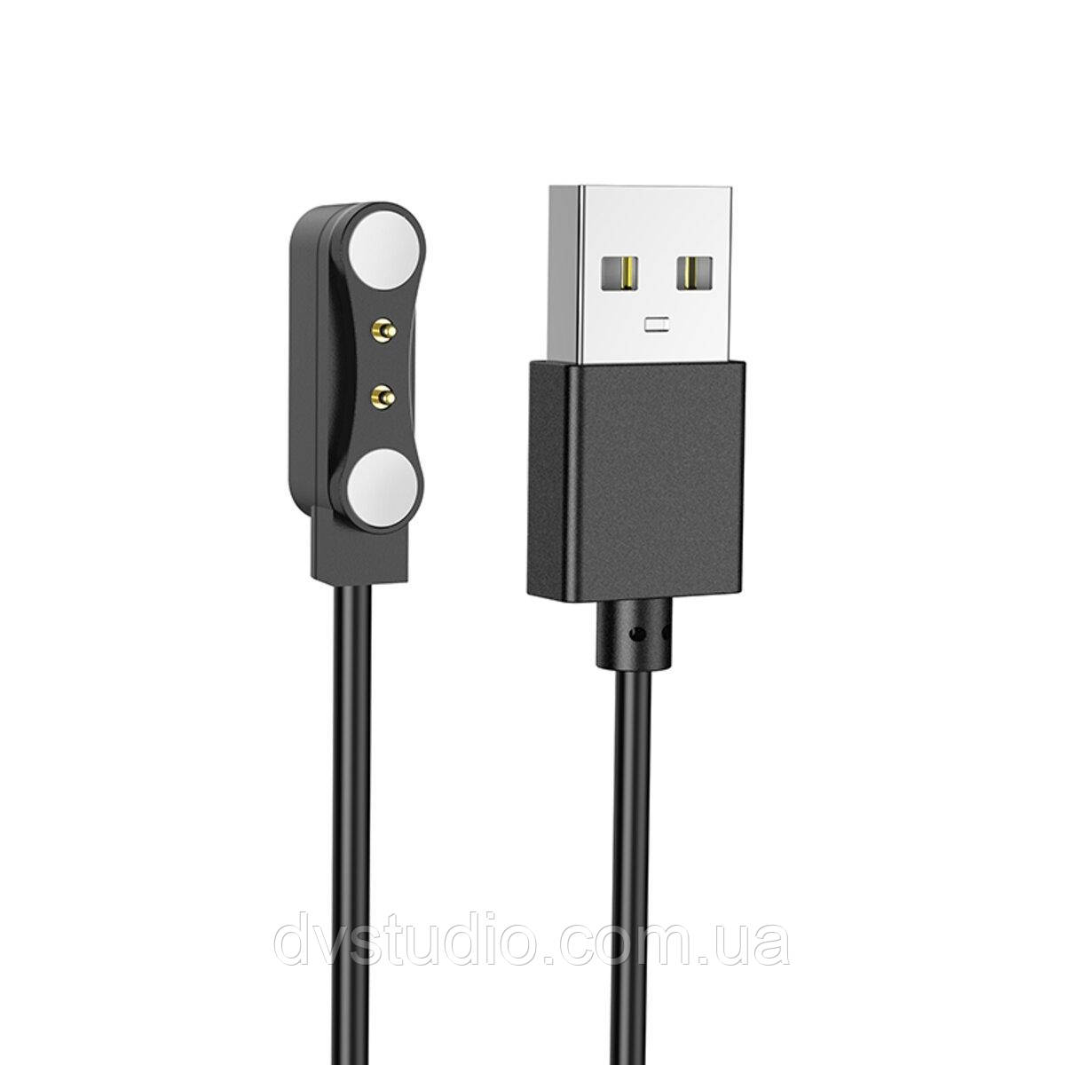 Кабель BOROFONE BD8 Smart sports watch charging cable Black