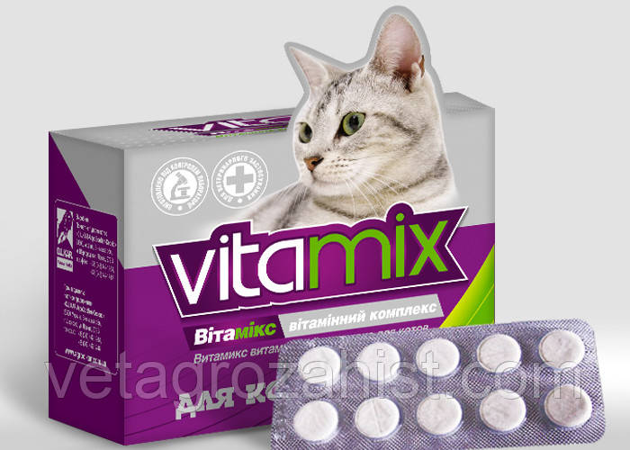 Вітамікс для котів No100 таблетки блістер (мультивітаміну)