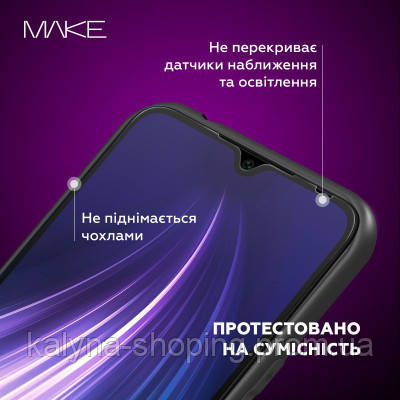 Стекло защитное MAKE Samsung M14 (MGF-SM14) o - фото 4 - id-p2191773794