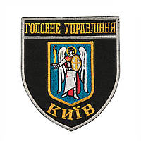 Шеврон Главное управление Национальной полиции Киев