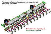 Подкормка культиватора КРН-5,6 (Подкормка крн, туковая система, банки, подкормочное устройство