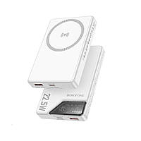 Зовнішній акумулятор BOROFONE BJ49 Astute 22.5W+PD20W fully compatible magnetic power bank(10000mAh) White