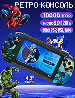 Портативна ігрова консоль XPro M7-4.3" екран 10000в1 ігор 16bit PSP, PS1, N64, ТВ вихід, micro SD