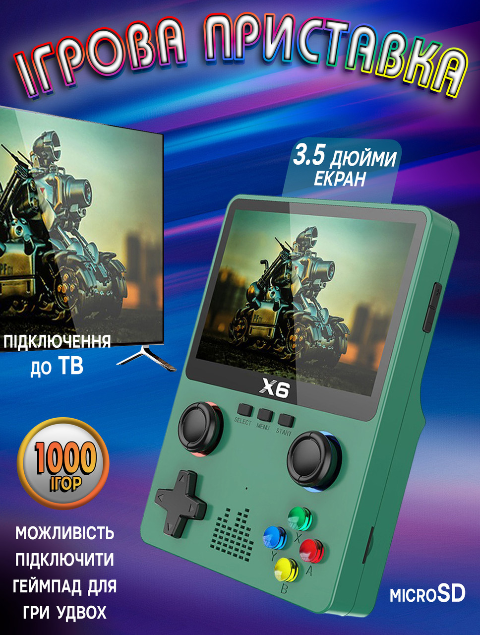Портативна ігрова консоль SUP X6-1000 ігор, ретроприставка мультимедійна, екран 3.5" Зелений, фото 1