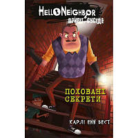 Книга Привіт, сусіде. Книга 3: Поховані секрети - Карлі Енн Вест BookChef 9786175481356 l