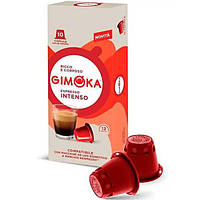 Кофе в капсулах Nespresso Gimoka Intenso 10шт