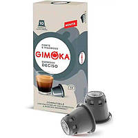 Кофе в капсулах Nespresso Gimoka Deciso 10шт