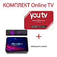 YouTV Максимальный на 12 місяців для п'яти пристроїв + Смарт ТВ приставка H96 MAX V11 2/16 Гб Smart TV Box