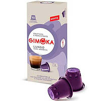 Кофе в капсулах Nespresso Gimoka Lungo 10шт