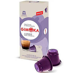 Кава в капсулах Nespresso Gimoka Lungo 10шт