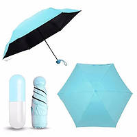 Компактный зонтик в капсуле-футляре Голубой, маленький зонт в капсуле. QI-690 Цвет: голубой