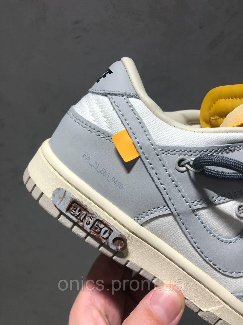 Nike SB Dunk x Off White Grey Black Laces хорошее качество кроссовки и кеды хорошее качество Размер 37 - фото 10 - id-p2191832415