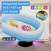 Надувний басейн - Intex 57482 (163x107x46см) - надувной бассейн / дитячий басейн