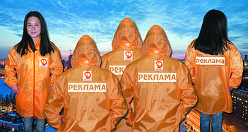 Куртки с логотипом, печать на куртках 1