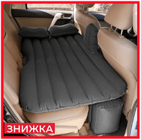 Автомобильный надувной матрас на заднее сиденье с подушкой и насосом 138х85х45 см надувная кровать для авто