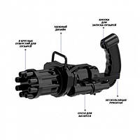 Пулемет детский с мыльными пузырями Gatling Миниган XD-195 WJ 950