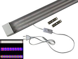 Лампа для рослин 50Вт три режими роботи 4 red/2 blue/білий 5000К 1,2м РОЗПРОДАЖ