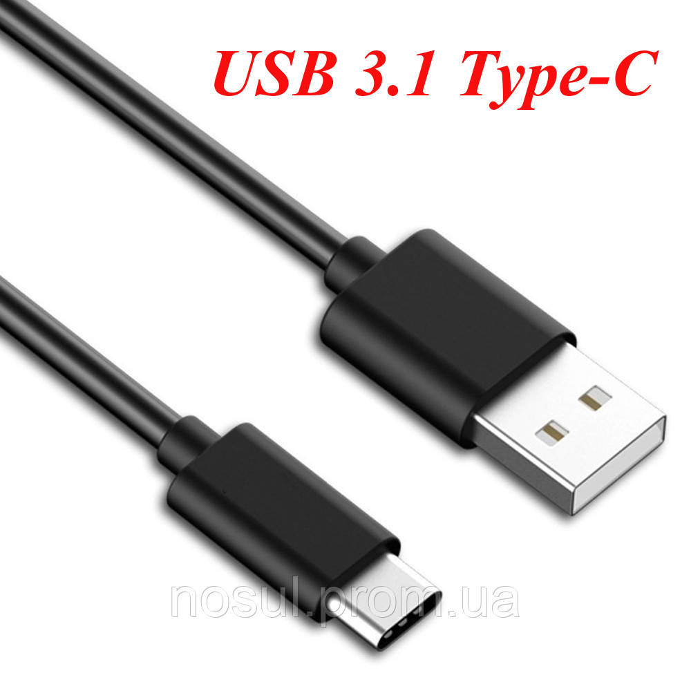 Кабель USB 2. 0 на USB Type-C 3. 1 LG G5, HUAWEI P9 G9 - фото 1 - id-p406487159