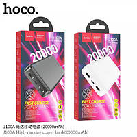 Hoco J100A High-ranking power bank 20.000mAh White