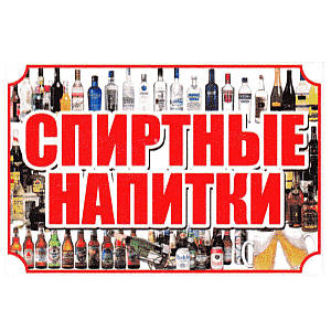 Рекламний стенд підвісний 60х40 см