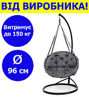 Качель круглая подвесная со стойкой диаметр 96 см до 150 кг цвет светло-серый, качеля гнездо для дачи KHS-02