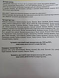 Гербіцид Кентавр,рк (Євролайтінг) (имазомокс,33 г/л та имазапир 15 г/л), фото 4