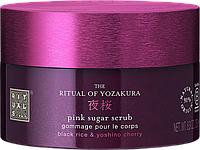 Скраб для тела Rituals Ritual Of Yozakura Body Scrub, 250 мл