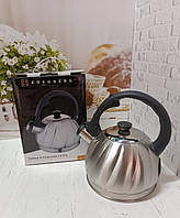 Чайник со свистком Edenberg EB-8861 2 л серебристый хорошее качество
