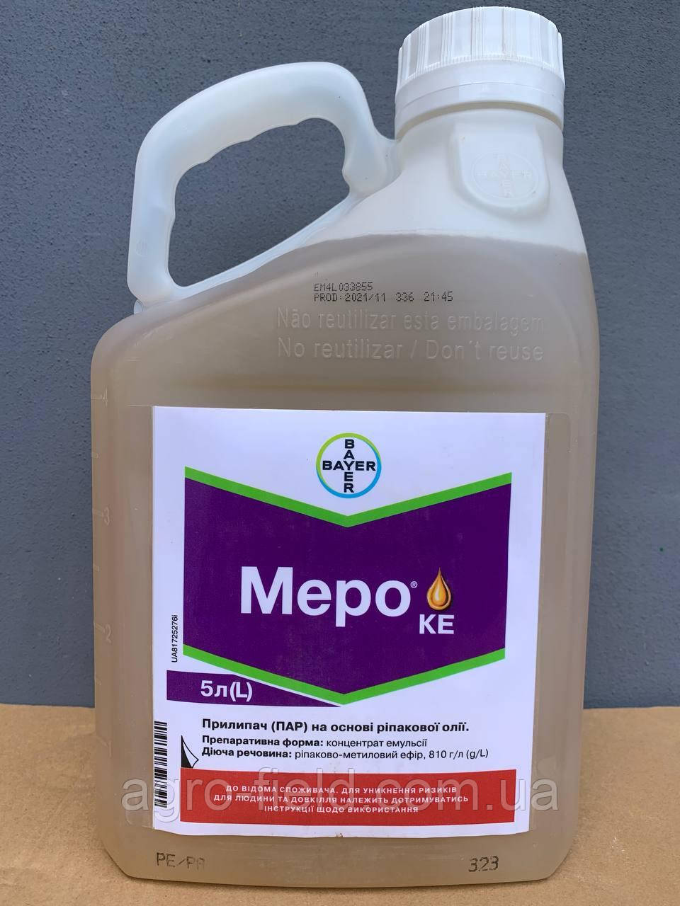 Прилипач Меро 5 л (Bayer), фото 1