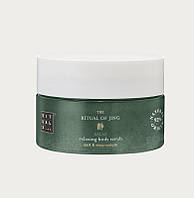 Скраб для тела Rituals The Ritual Of Jing Body Scrub, 300 мл