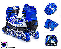 Ролики раздвижные с комплектом защиты и шлемом Happy размер 34-37 Blue (979210876-M) z12-2024