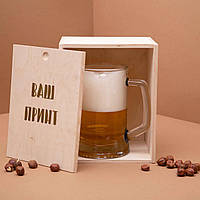 Коробка для кухля пива "Конструктор" подарункова персоналізована PRO420