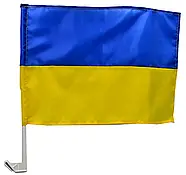 Прапор України для автомобіля 30х45 см (зі штоком) нейлон, фото 4
