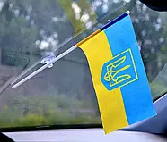 Прапорець Україна + тризуб  14х21 см з присоскою, фото 5