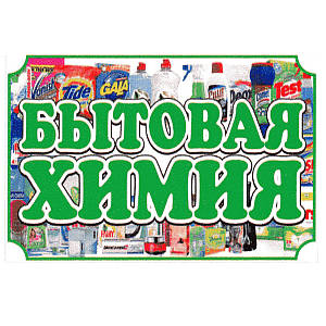 Рекламний стенд підвісний 60х40 см