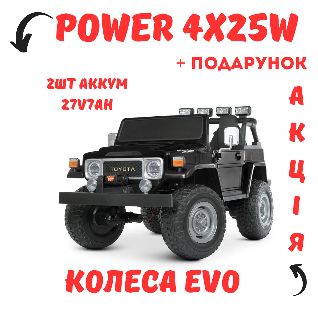 Дитячий електромобіль Джип Toyota акумуляторний 4 мотори 80 W на з пультом радіокерування з кольоровими фарами, фото 1