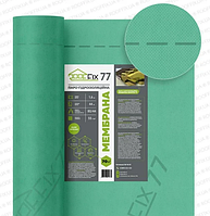 Мембрана паро-гідроізоляційна зелена 70 м2 (1,6*44 м.п.) RooFFix77