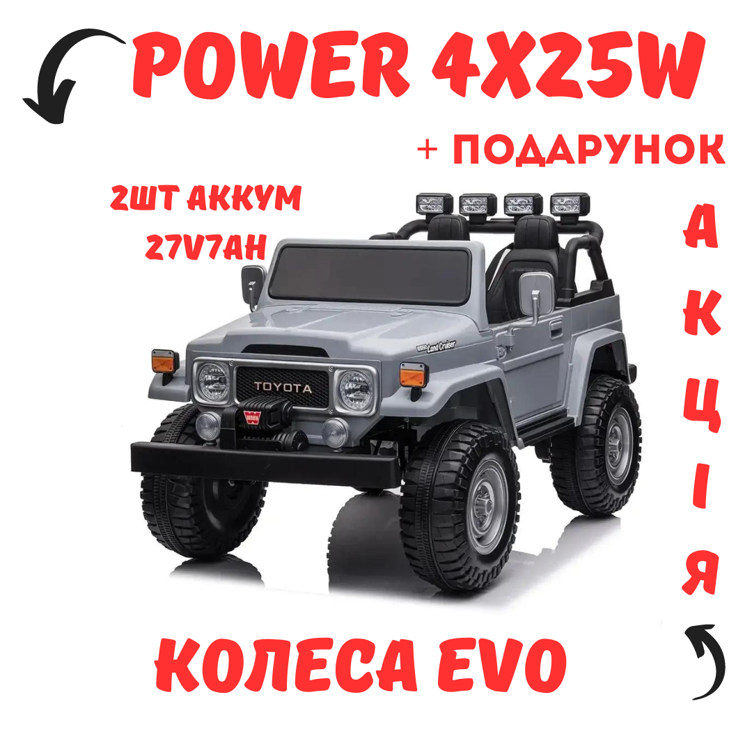 Дитячий електромобіль Джип Toyota акумуляторний 4 мотори 80 W на з пультом радіокерування з кольоровими фарами