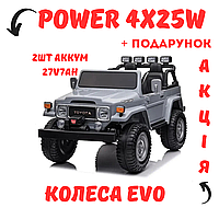 Детский электромобиль Джип Toyota аккумуляторный 4 мотора 80W на с пультом радиоуправления с цветными фарами