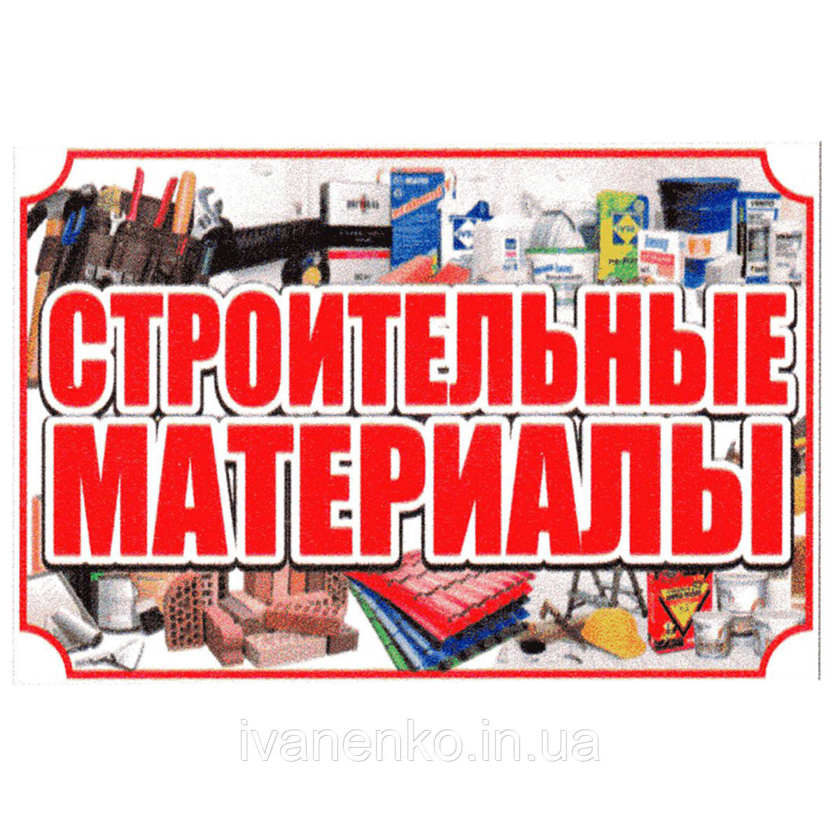 Рекламний стенд підвісний 60х40 см