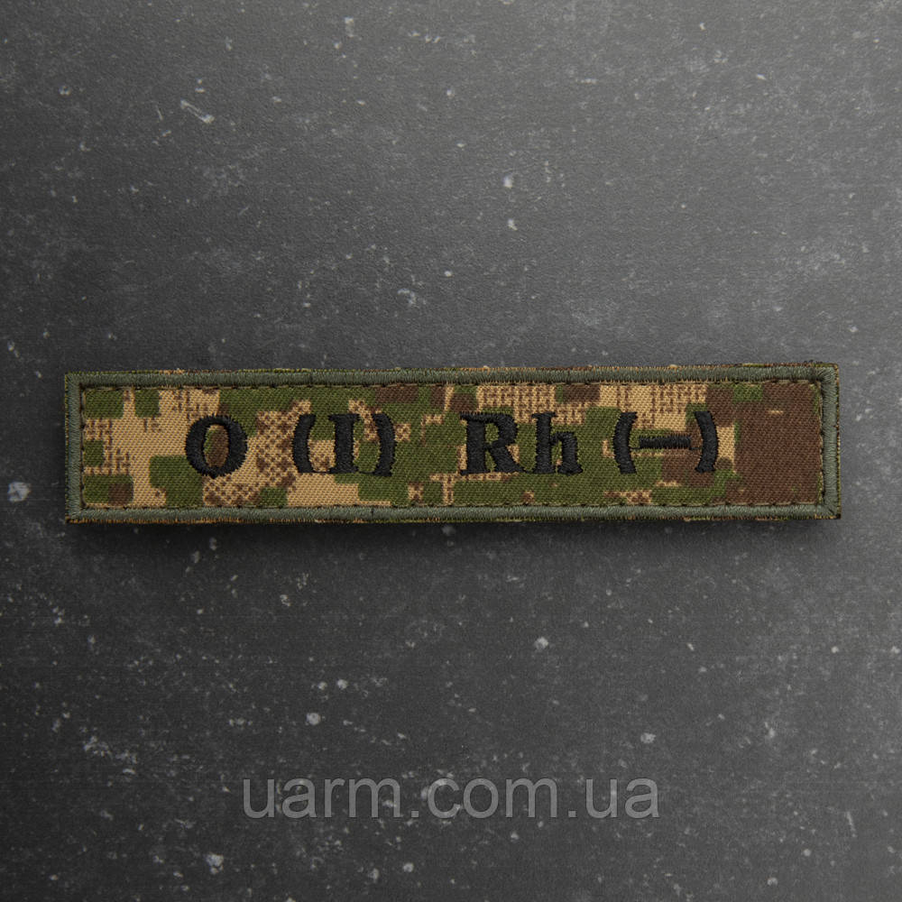 Шеврон група крові 1- перша негативна O (I) Rh- хижак-піксель G0822 12.5 х 2.5 олива, фото 1