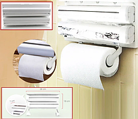 Кухонный тройной держатель Triple Paper Dispenser 3 в 1 для бумажных полотенец, пищевой пленки и фольги