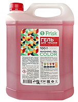 Жидкое средство для стирки цветных вещей, белья Frisk Color Econom 5л