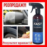 Fast CleaneR Засіб для очищення салону та пластику 500ml