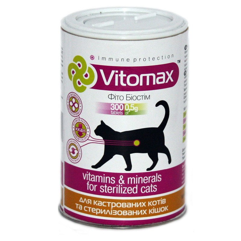Вітаміни Vitomax для кастрованих котів і стерилізованих кішок 300 таблеток Vitomax