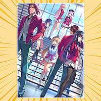 Плакат А3 Аніме Classroom of the Elite / Ласкаво просимо до класу еліти 019