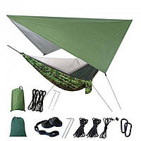 Гамак с москитной сеткой и тентом нейлоновый Гамак-палатка походной для отдыха на природе Камуфляж