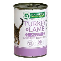 Консерви для кішок Nature's Protection Adult Sensitive Digestion Turkey & Lamb 400 г (KIK24635)